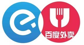 龙岩饿了么外卖代运营，让本地餐饮商家赢在起跑线