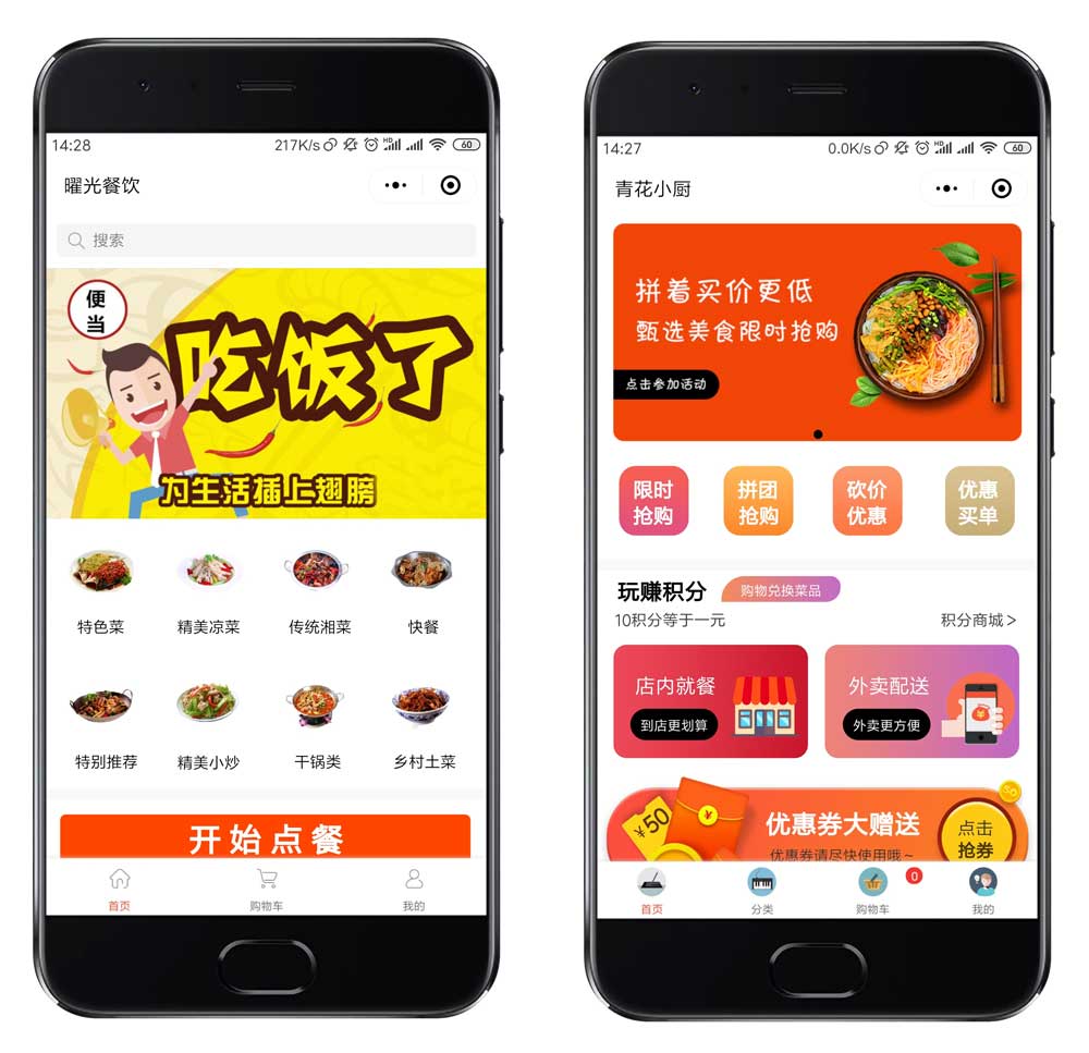 创米云餐饮外卖小程序 扫码点餐，助力店铺运营更高效、外卖更智能